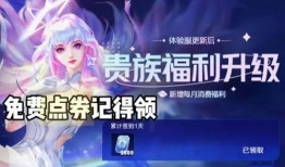 王者龙年最新爆料,揭秘神秘爆料背后的精彩内容