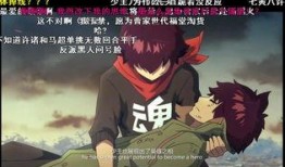 镇魂街第一季在线观看,灵魂觉醒，在线观看盛宴！