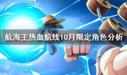 最新爆料热血航线,揭秘神秘航线背后的传奇故事