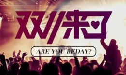 锡盟饭店爆料视频播放,揭秘后厨惊人真相