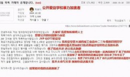 三社最新爆料,揭秘事件背后惊人真相