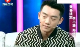 白鹿郑恺最新爆料视频,最新爆料视频引热议