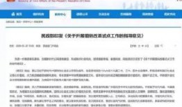 无锡电台爆料新闻报道内容,揭秘某重大事件背后真相