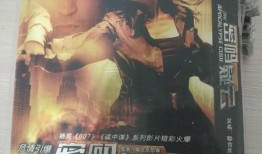 密码疑云在线观看,揭秘网络世界的神秘面纱