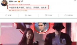 青岛台东小三被爆料视频,青岛台东小三爆料视频引发热议