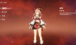 原神最新爆料翘英庄角色,原神神秘角色揭秘，风华绝代引期待