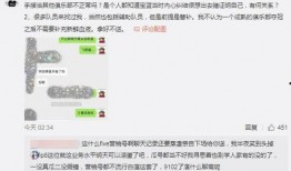 阳江吃瓜爆料事件视频