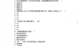 江西教育爆料新闻事件是真的吗,江西教育爆料新闻事件真实性调查
