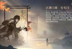 逆水寒的最新爆料