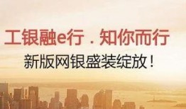 icbc最新爆料,ICBC最新爆料，带你深入了解银行业变革与未来趋势
