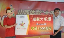 巨奖传奇在线观看,揭秘网络直播的巨额奖金背后故事