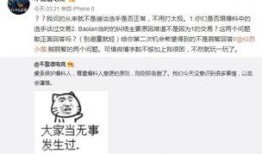 阎良吃瓜最新事件爆料,揭秘背后惊人真相