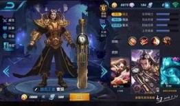 王者爆料教官怎么办啊视频,揭秘视频攻略解析