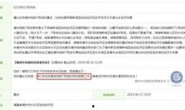 地铁7号线爆料视频最新,揭秘未来交通枢纽新亮点