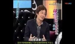 雪茄前妻爆料视频大全,揭秘不为人知的情感真相