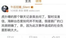 圈内大佬爆料卓伟,揭秘娱乐圈不为人知的秘密