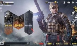 使命召唤手游 最新爆料