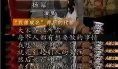 杨幂蒋欣最新爆料视频,揭秘娱乐圈不为人知的秘密