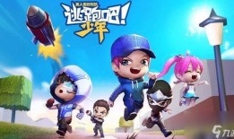逃跑吧少年新人物是什么ss4最新爆料,逃跑吧少年SS4神秘人物首度曝光