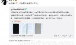 陈大锤的最新爆料,娱乐圈惊天内幕大曝光！