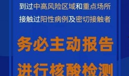 广州番禺新闻爆料事件