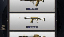 九霄套装爆料视频,神秘力量觉醒，全新冒险篇章即将开启！