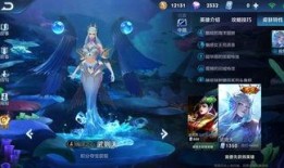 王者4月最新皮肤爆料,炫酷特效，等你来战！