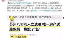 小六最新爆料新闻网,新闻网最新动态揭秘