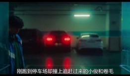 逆袭第四集在线观看,逆境崛起，命运转折点