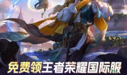 王者国际服hok最新皮肤爆料,神秘英雄即将登场！