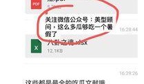 娱乐圈421页最新爆料