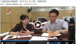 江西新闻联播爆料,重大事件引发社会关注