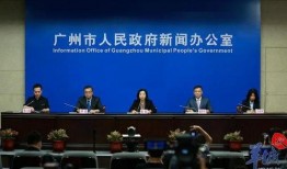 广州番禺新闻爆料事件