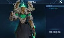 最新爆料姚元皮肤图片,全新形象引粉丝热议