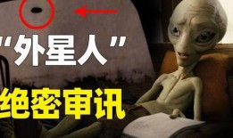 美国为何爆料外星人呢视频,揭秘背后的神秘力量