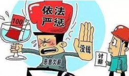 拖欠工资新闻爆料入口,揭秘劳动者权益受损背后的真相”