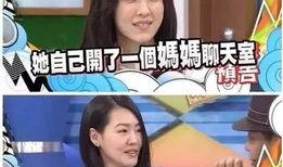 好狠的闺蜜爆料视频大全,揭秘娱乐圈背后的惊人真相