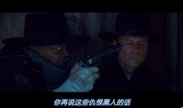 八恶人在线观看优酷,揭秘西部复仇传奇！