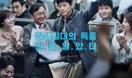 良辰之屋3在线观看,穿越时空的奇幻之旅