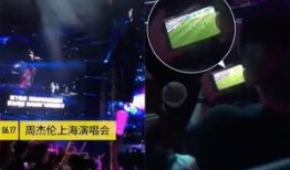 世界杯今日爆料直播视频,精彩瞬间与幕后故事大揭秘