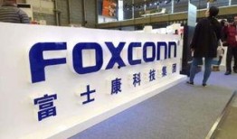 富士康最新爆料,揭秘科技巨头内部秘密与未来发展趋势