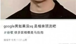 谷歌工程师杀妻最新爆料,惊人细节曝光，真相令人震惊