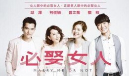 必娶女人在线观看土豆,土豆独家放送，浪漫爱情剧引期待