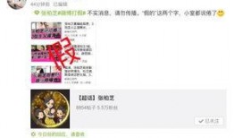 娱乐八卦直播爆料文案范文,明星私生活大揭秘！