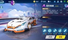 飞车4月爆料最新信息,神秘新角色登场，全新赛道等你挑战！