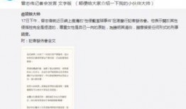 卓伟爆料圈内大佬隐私,卓伟曝光大佬隐私，真相令人震惊