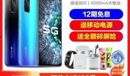 iqooneo8竞速版最新爆料,性能怪兽来袭，颠覆游戏体验！”