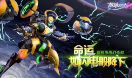 机动都市最新爆料,未来都市新篇章，揭秘神秘爆料背后的科技革命