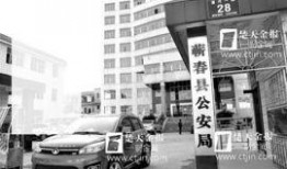 蕲春论坛爆料新闻最新,揭秘当地民生热点事件！