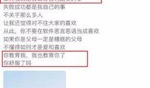 头条娱乐爆料真的假的啊,真相还是谣言？揭秘事件背后真相